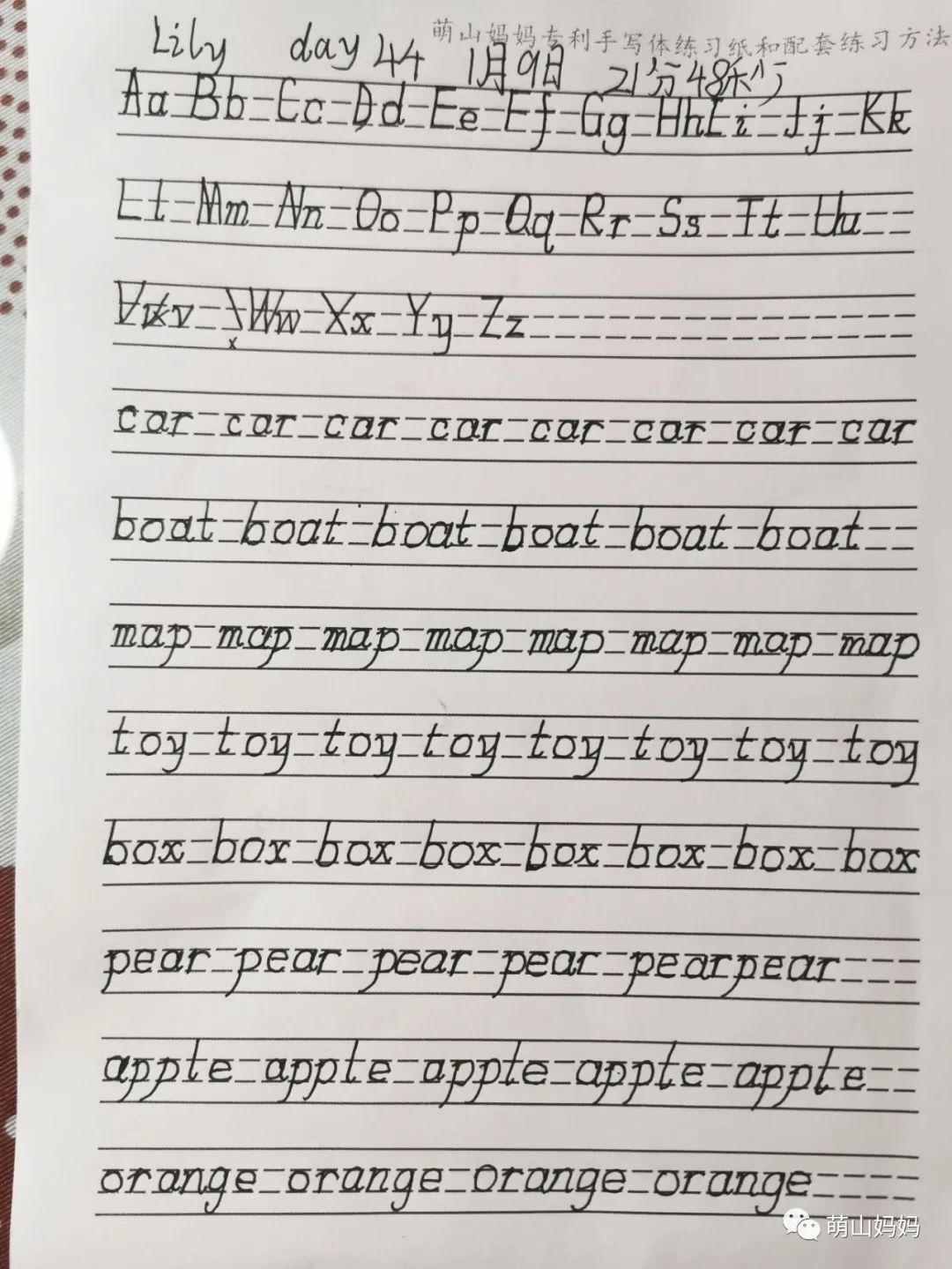 英文手写体练字_手写体英语字帖_英文手写体练习