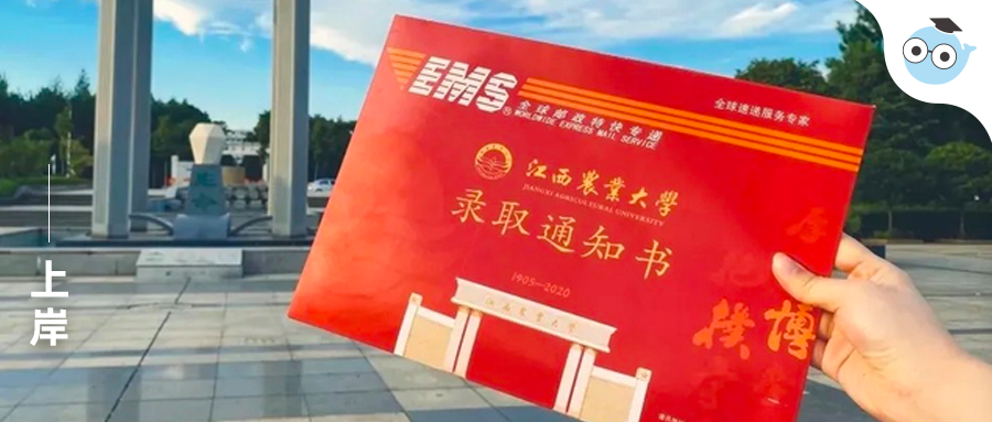 三方协议学校会留档吗_三方协议留学_三方协议留学生