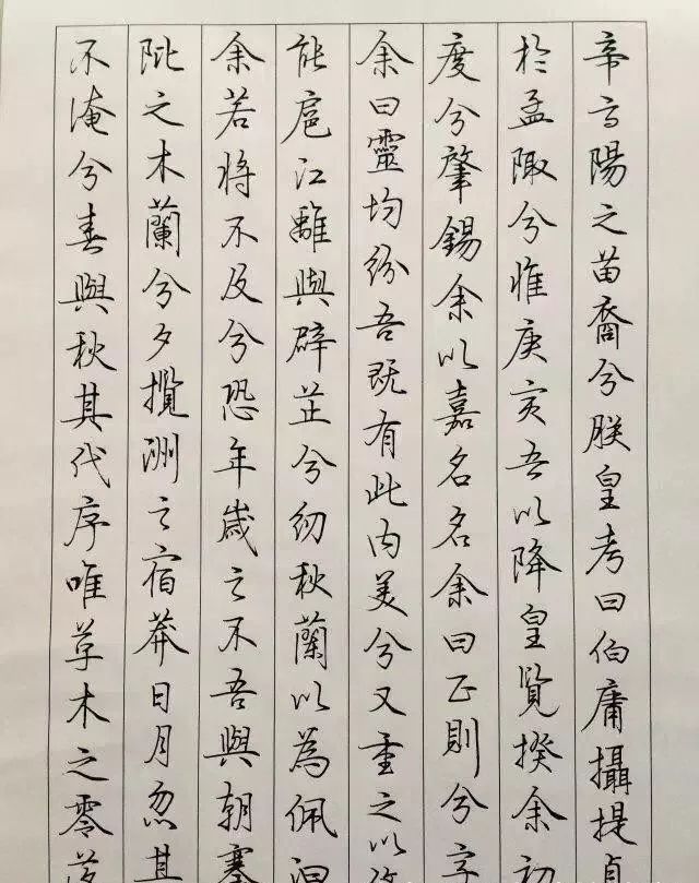 钢笔字基本笔画教学视频_钢笔字基本笔画的写法_钢笔字笔画练习