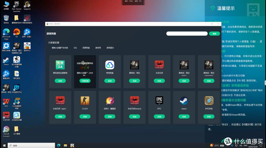 综合训练器品牌排行_综合训练器品牌_综合训练器组装视频