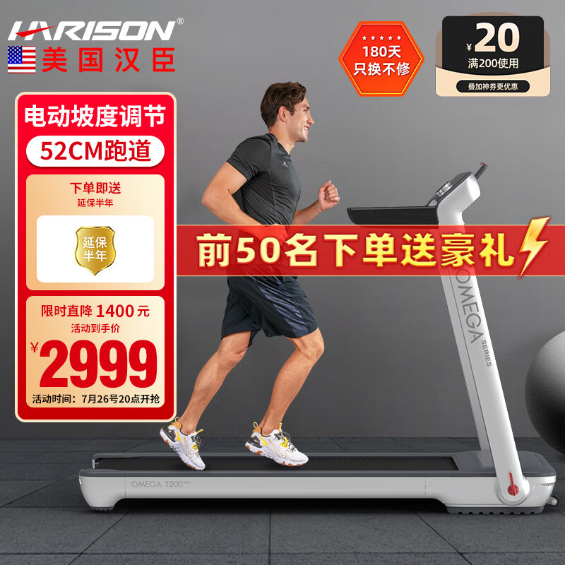 开元ky888棋牌官方版 什么牌子跑步机质量好又实惠？推荐这几款值得入手的品牌