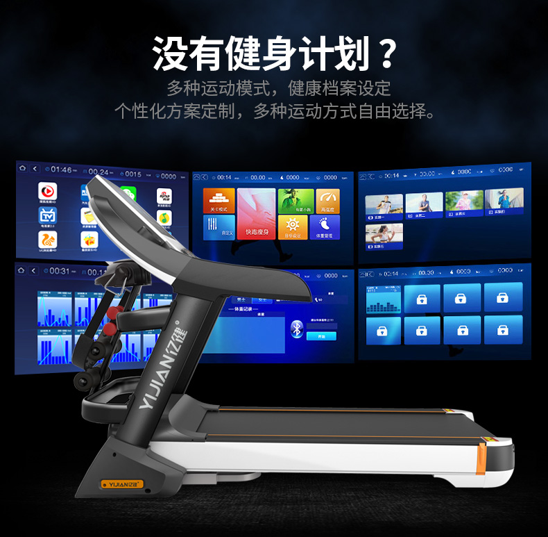 家用跑步机什么牌好知乎_跑步机什么牌子好家用_家用牌子跑步机好不好