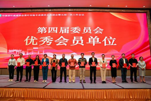 上海帝芙特国际茶业市场经营管理有限公司_上海帝芙特投资集团有限公司_上海蒂芙特茶城地址