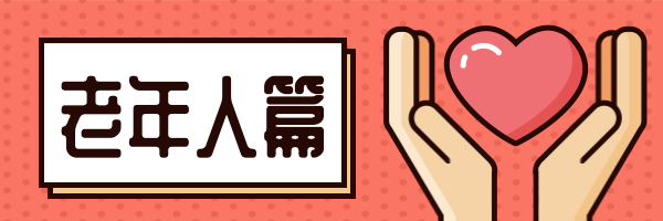 机体疲劳恢复时间最长的是()_放松疲劳肌肉_运动结束后放松练习有助于机体的恢复疲劳