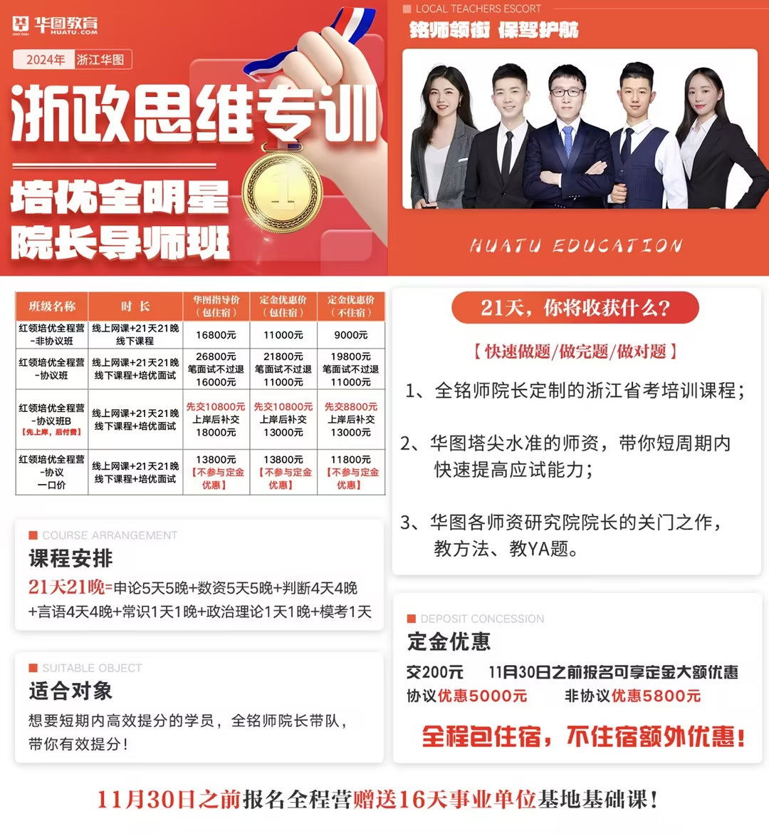 2021查询成绩网址_证从查询成绩_2024记者证成绩查询