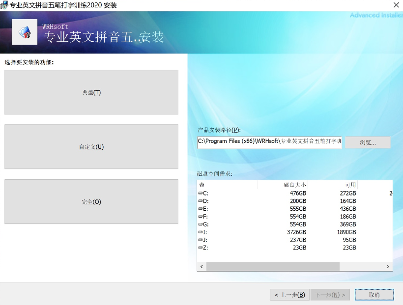 开yun官网入口登录APP下载 专业英文拼音五笔打字训练