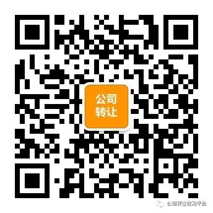 公司整体转让协议书模板_转让模板协议整体书公司有效吗_转让模板协议整体书公司怎么写