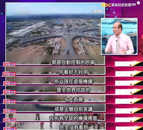 台湾新闻节目在线播放_台湾新闻节目_台湾新闻节目