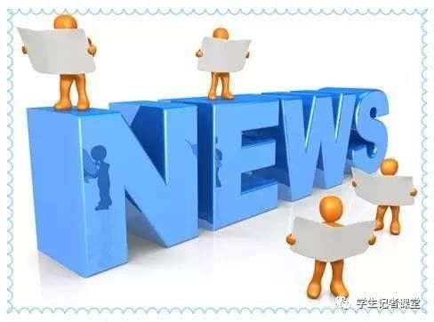 通讯体事迹材料_通讯体裁事迹材料特点_大学生个人事迹材料_事迹材料