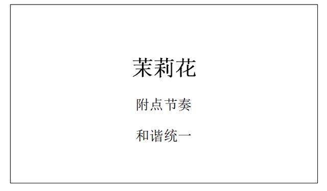 声乐民歌发声练习视频_民歌发声训练方法_民歌声乐发音教学视频