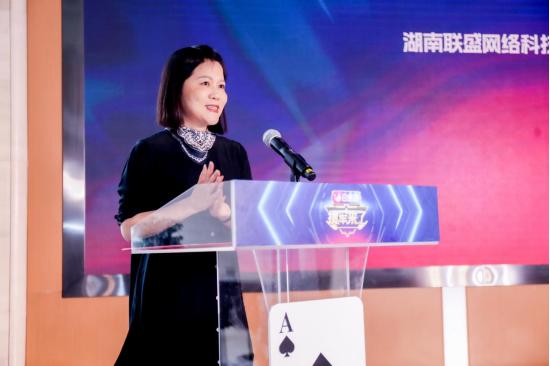 （湖南联盛网络科技股份有限公司董事长 邓俊西现场发言）