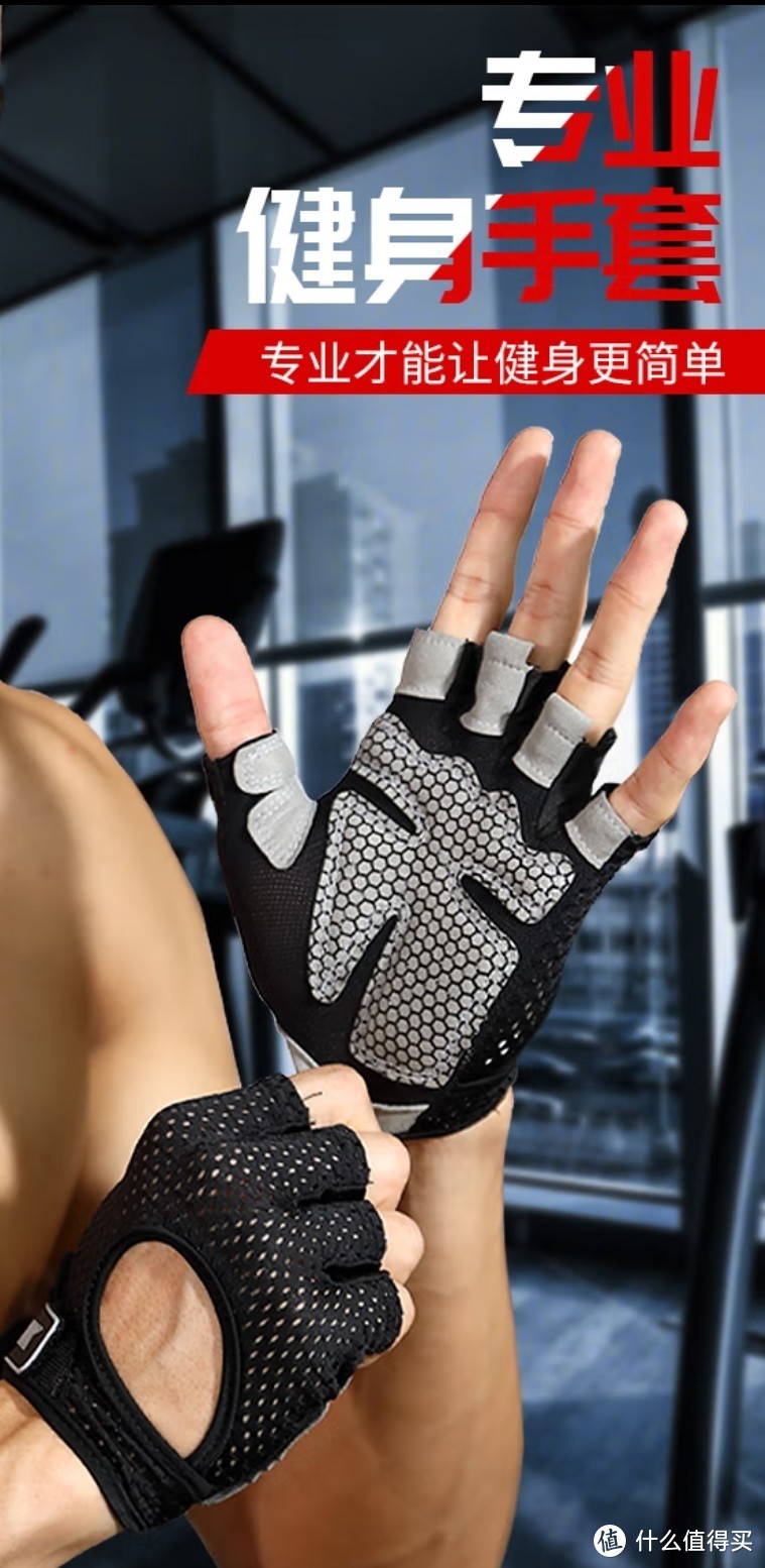 kaiyun体育登录网页入口 匹克【两只装】健身手套男运动骑行半指训练引体向上单杠锻炼防护女士撸铁哑铃器械护具护腕YH81101黑色