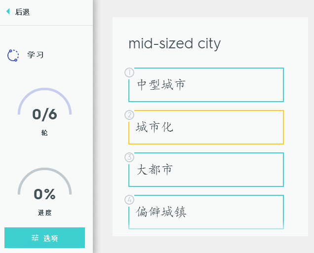 键盘练字软件免费下载_练习键盘手速的软件_用键盘练打字的手机软件