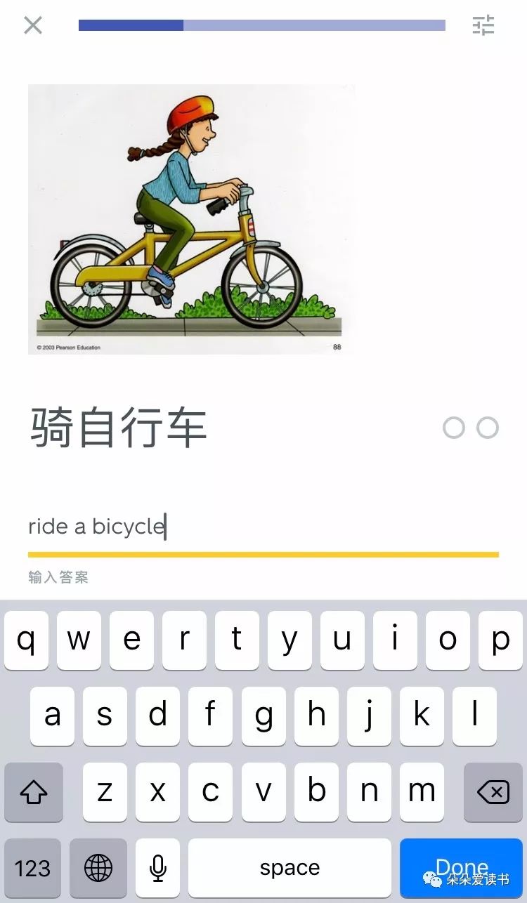 用键盘练打字的手机软件_键盘练字软件免费下载_练习键盘手速的软件
