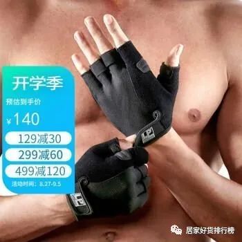 健身手套_健身手套什么款式_健身手套的戴法