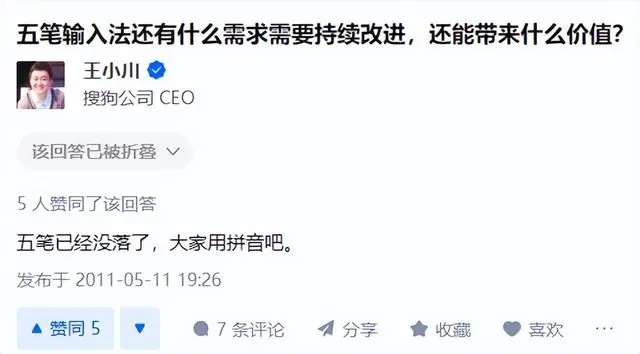 在线五笔打字练习_在线五笔_五笔输入在线练习