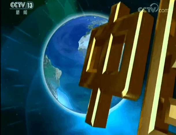 新闻节目片头曲_新闻节目片头_新闻节目片头语