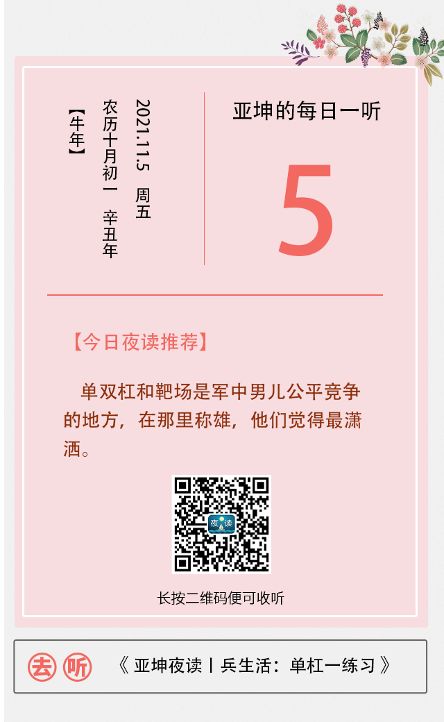 初练单杠视频_单杠 练习_单杠练法