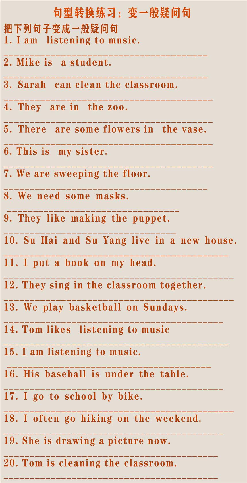 画线提问_小学就划线部分提问练习_划线部分提问30道