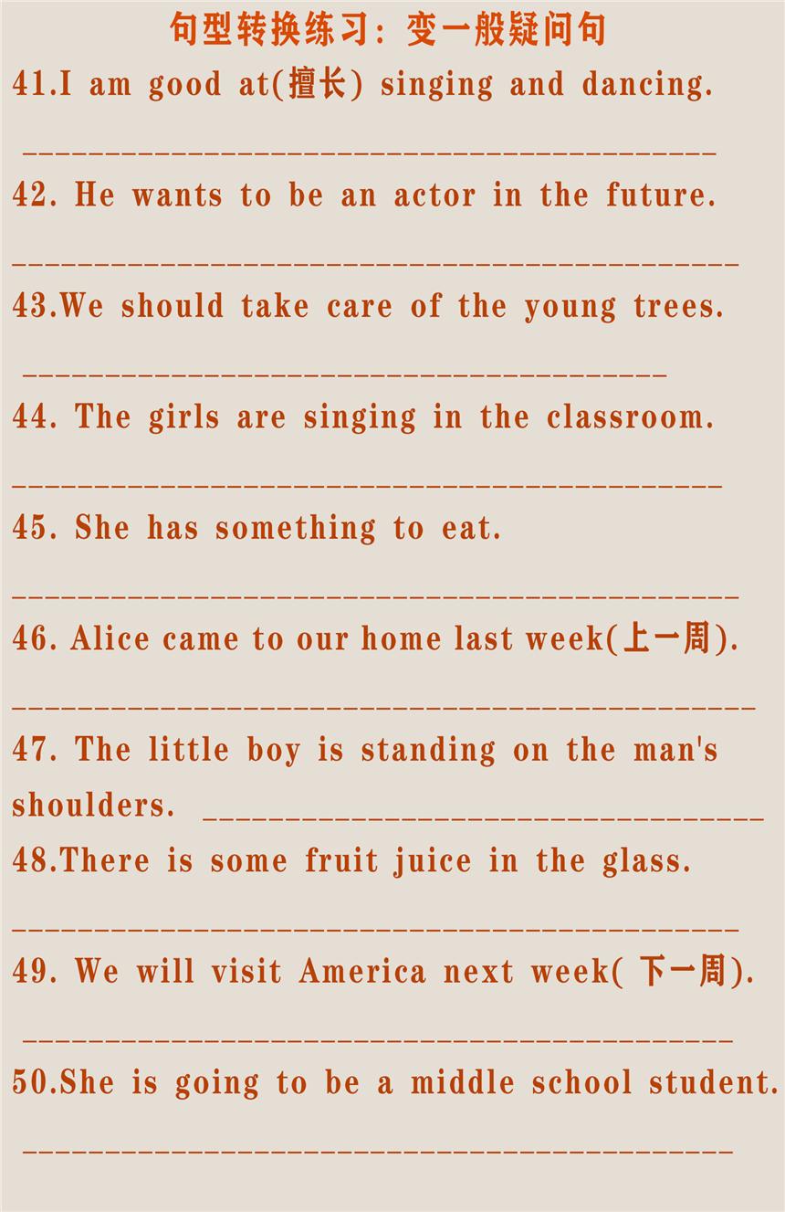 划线部分提问30道_画线提问_小学就划线部分提问练习