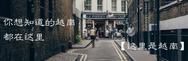 越南打砸中资企业事件_越南打砸抢中国企业_越南打砸中国工厂