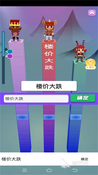 手机练习打字软件_免费打字训练软件手机_练习打字的软件