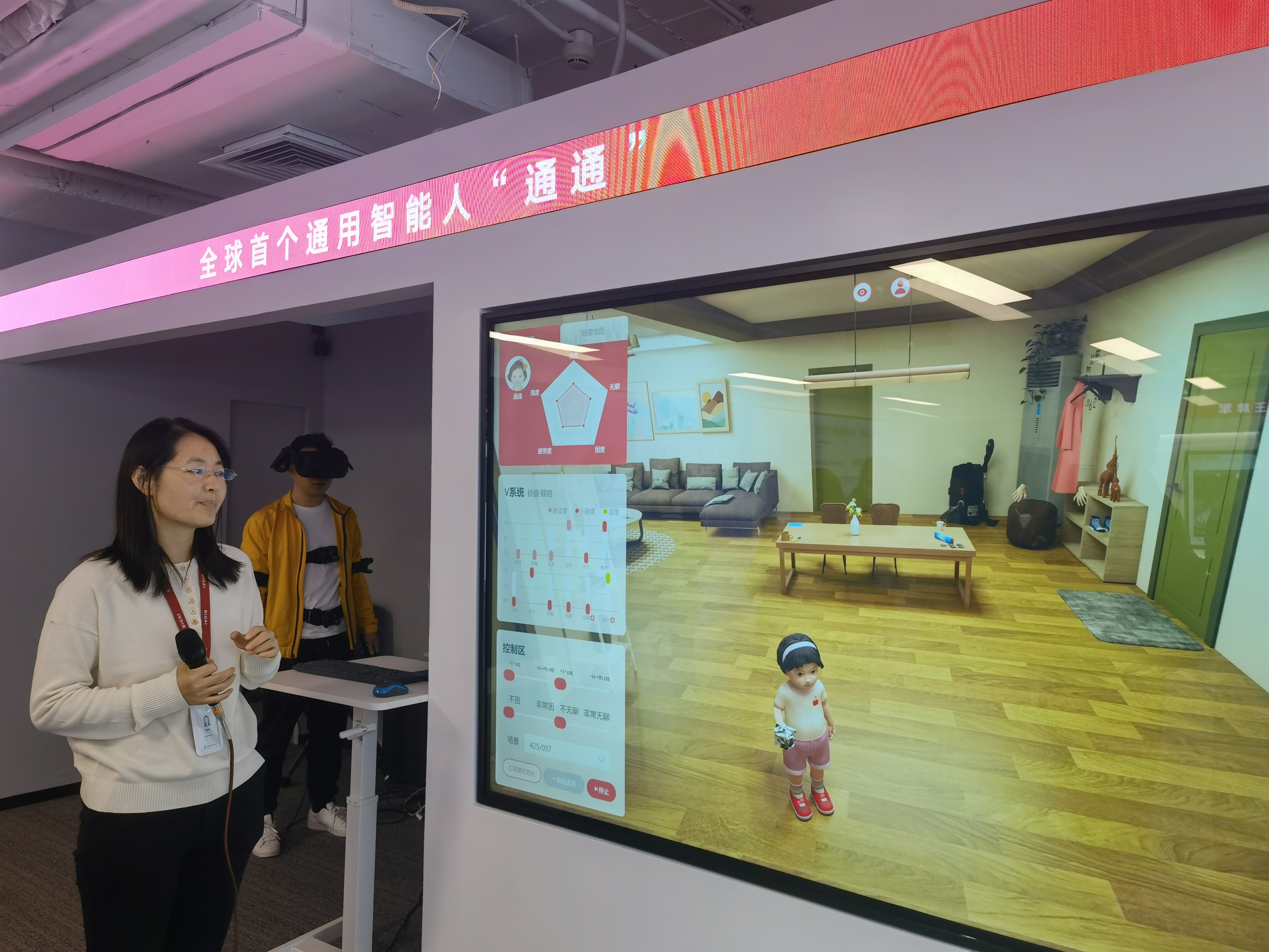 综合训练器使用_综合训练器训练教程_北京综合训练器