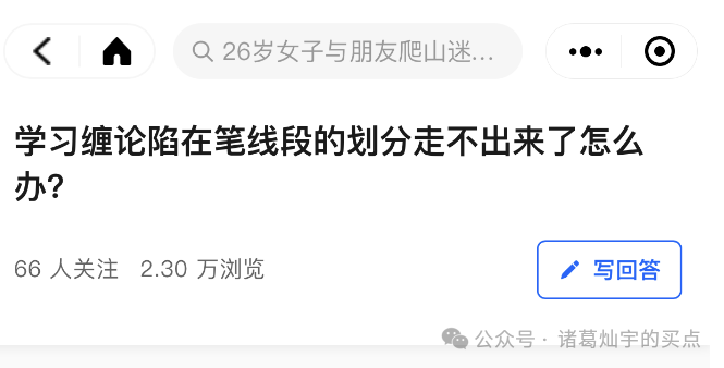 kaiyun官方网app下载app 值得收藏：学习缠论陷在笔线段划分中走不出来怎么办？