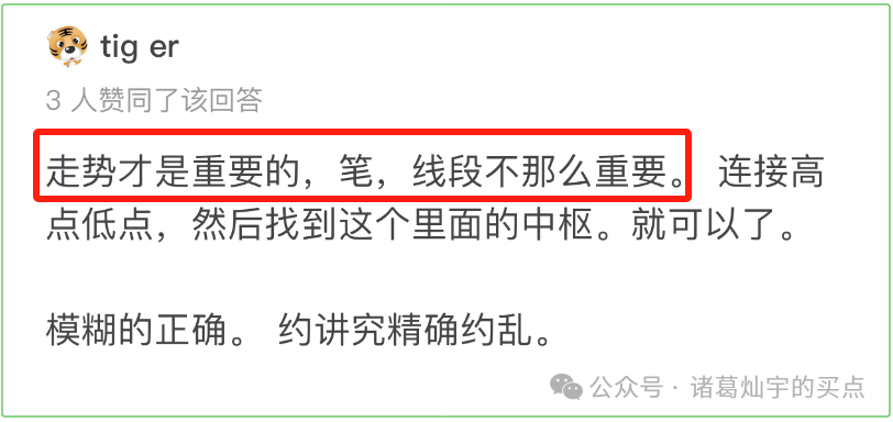 缠论线段画法_缠论线段划分练习_缠论画线段