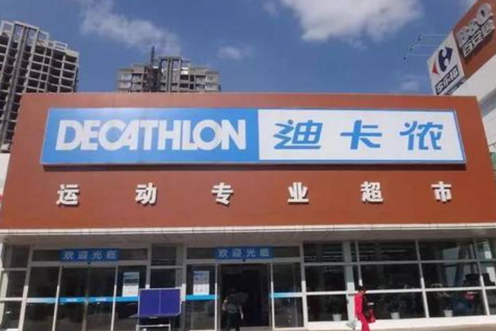 迪卡侬forclaz手套_迪卡侬 健身手套_手套健身迪卡侬多少钱