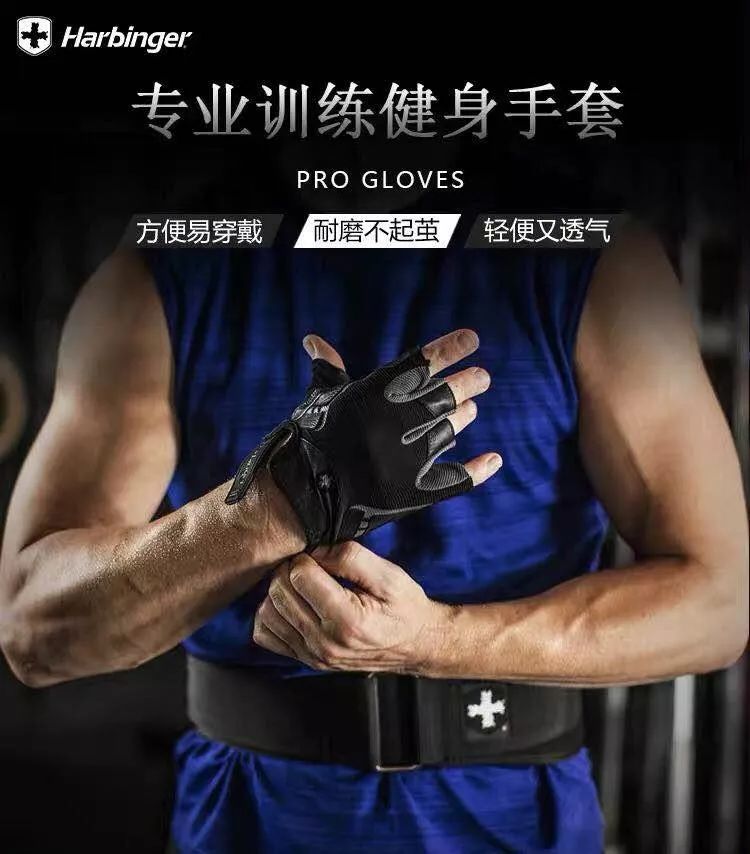 健身手套选择大一点还是小一点_健身手套怎么选择_手套健身选择什么材质