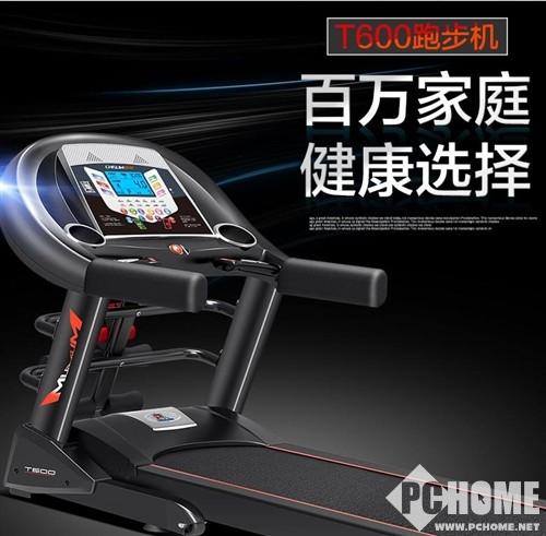 开yun官网入口登录APP下载 启迈斯T600跑步机怎么样 质量价格好吗