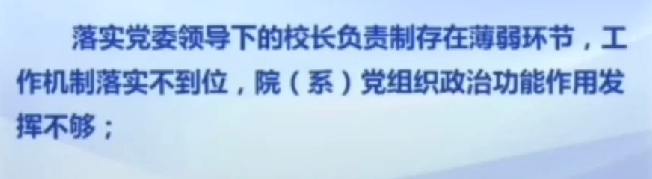 新闻联播批评动画片_央视新闻批评b站_新闻联播从不批评国家