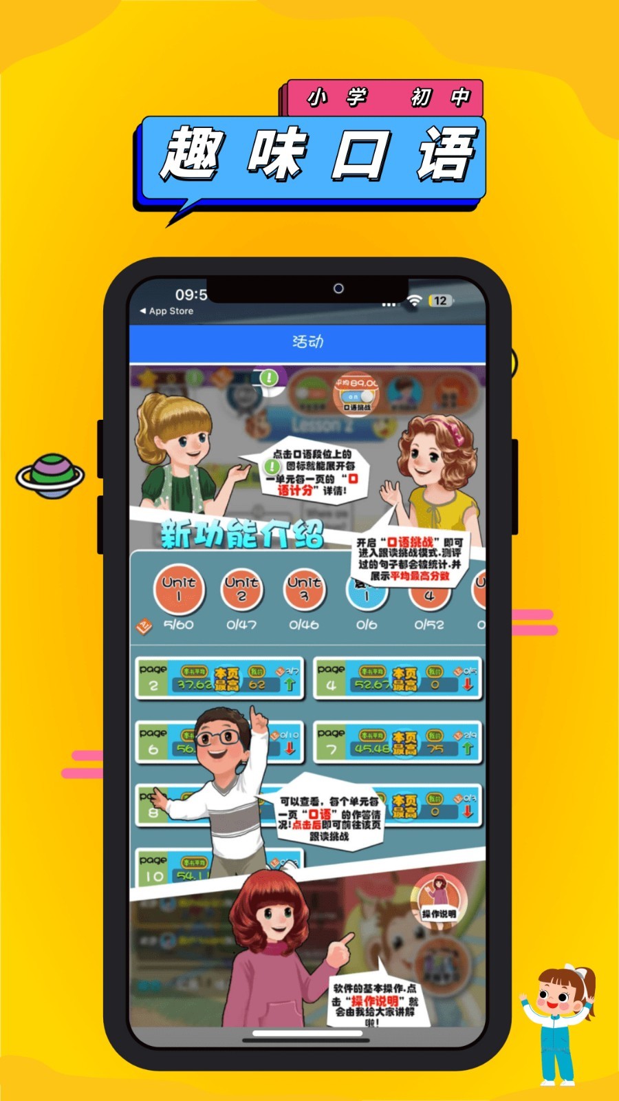 星火英语听力训练_星火四级听力练习_星火听力原文