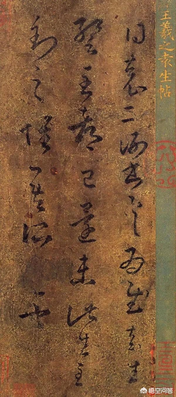 行草书法字帖练习_行草书练字方法_字帖练字行草