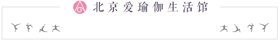 kaiyun下载app下载安装手机版 【爱瑜伽】空中瑜伽&瑜伽轮易欣老师培训（北京站）