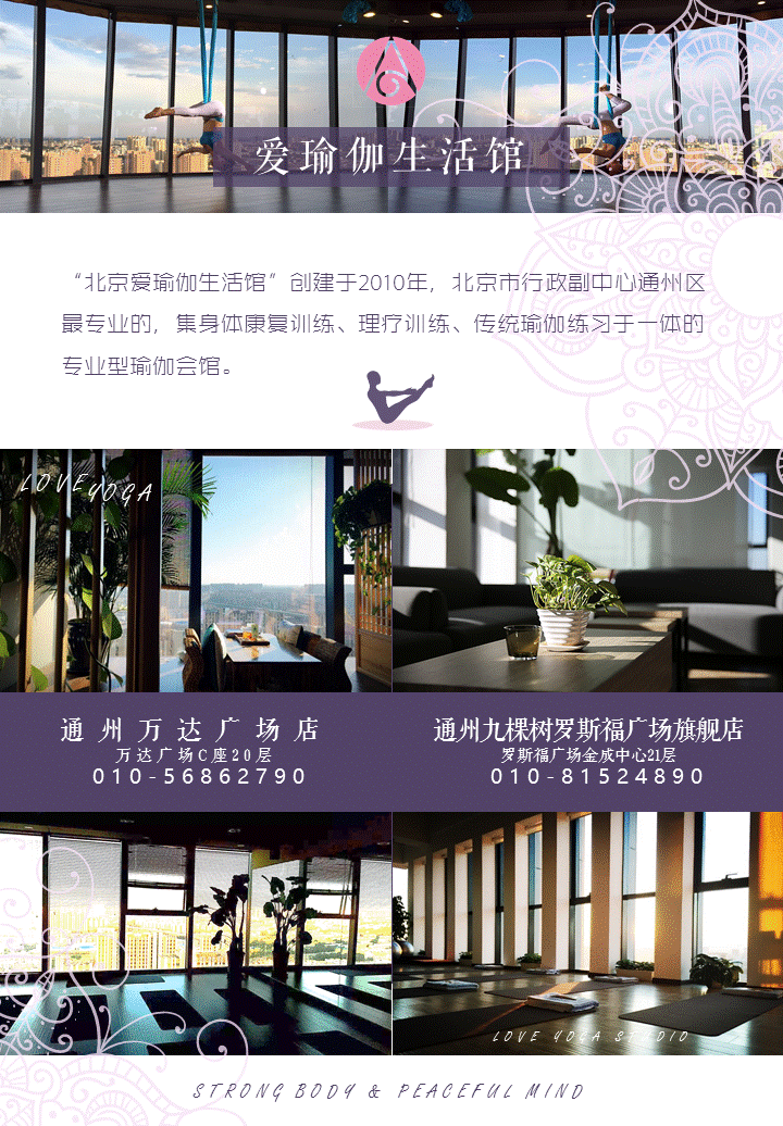 综合训练器锻炼视频教程_北京综合训练器_综合训练器使用