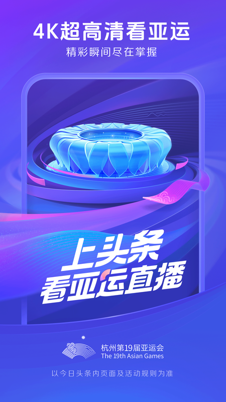 实时新闻软件_新闻实时软件下载_新闻实时app