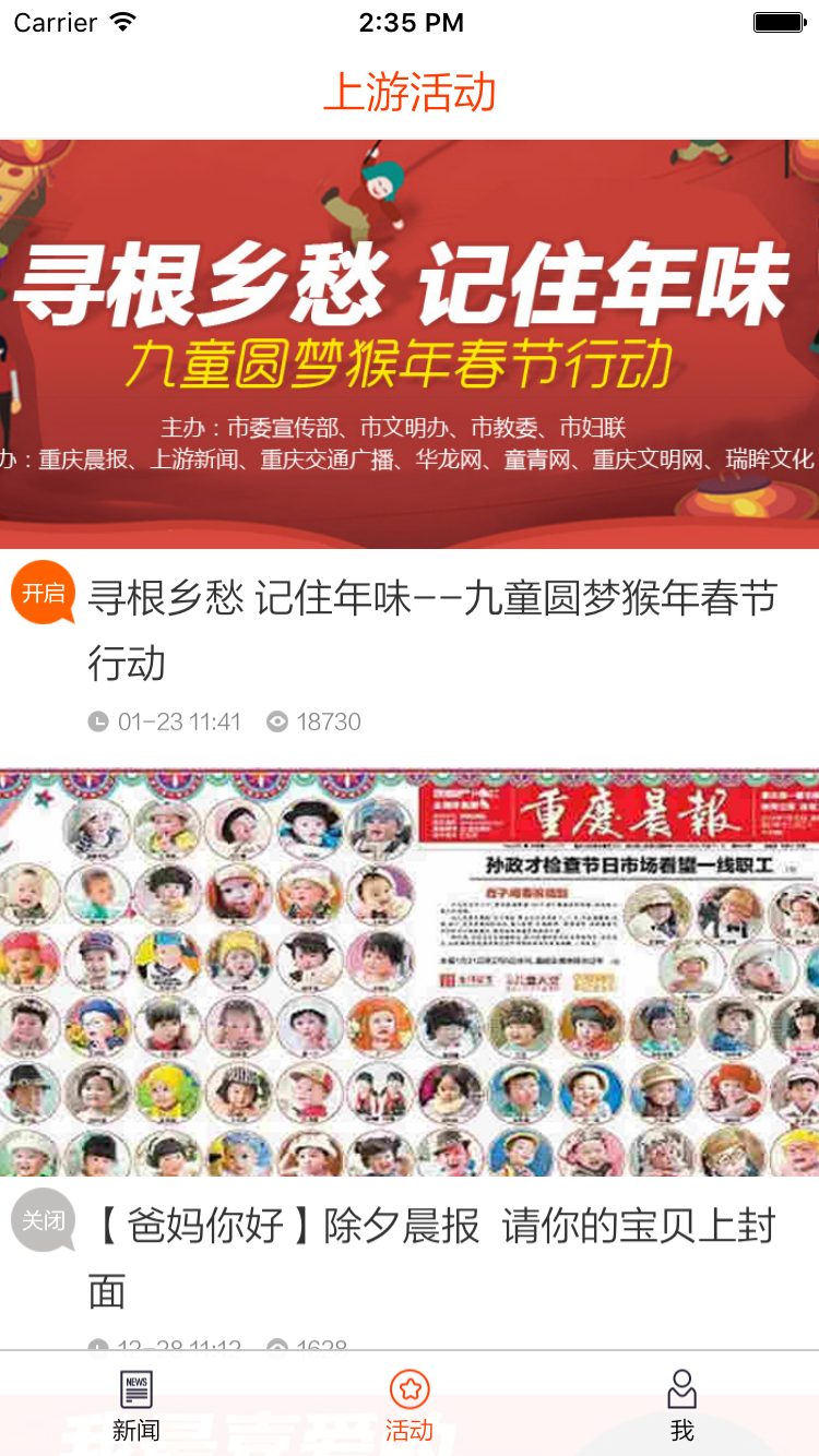 新闻实时app_新闻实时软件下载_实时新闻软件