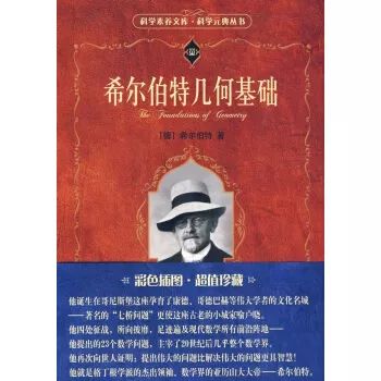 数学家无冕之王_数学界的无冕之王_哪位数学家是数学界的无冕之王