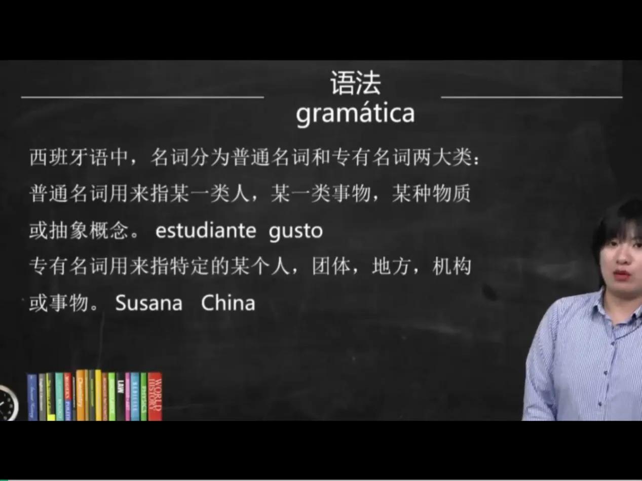 开yun官网入口登录APP下载 客观来看，西班牙语和英语哪个更简单？
