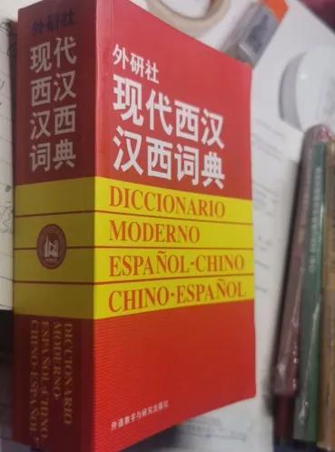 西班牙语语法精讲精练_西班牙语基础语法与练习_速成西班牙语语法总结