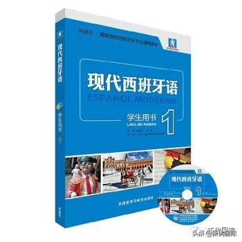 西班牙语语法精讲精练_西班牙语基础语法与练习_速成西班牙语语法总结