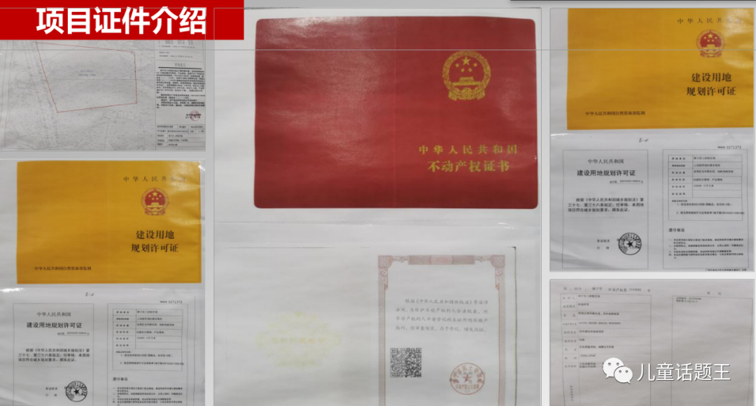 开发商是投资控股公司靠谱吗_控股投资公司都做什么_投资控股类公司