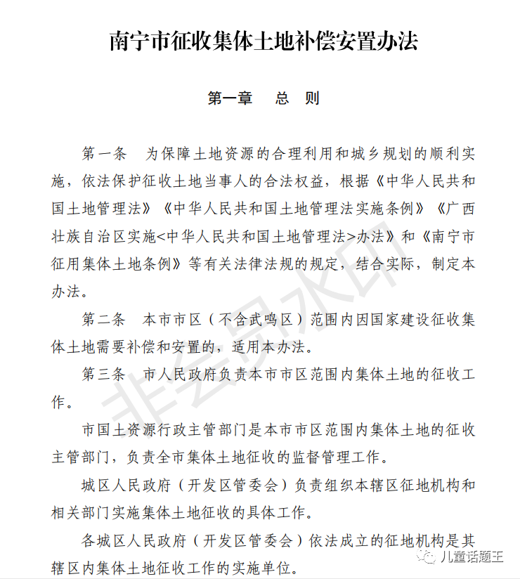 控股投资公司都做什么_开发商是投资控股公司靠谱吗_投资控股类公司