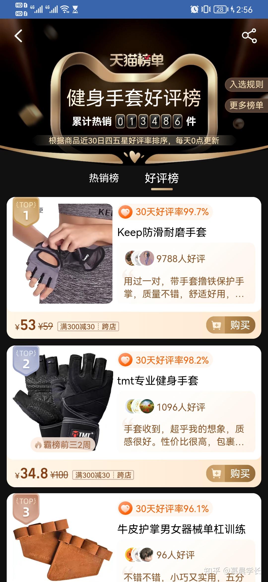 健身手套什么材质好_质量好的健身手套_手套材质健身好不好