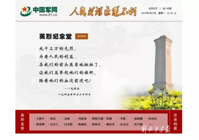 中国港湾张志峰_张浩 中国港湾_中国港湾董事长简历