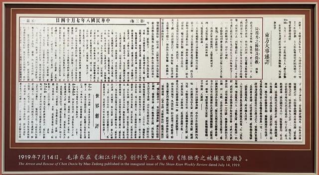 新闻评论的特点_新闻评论范文300字最新素材_新闻的评论