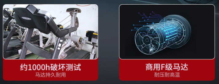 什么牌子的跑步机好_牌子跑步机好家用_牌子跑步机好用吗