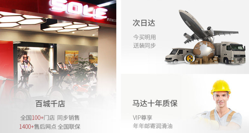 什么牌子的跑步机好_牌子跑步机好用吗_牌子跑步机好家用